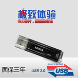 kdata金田64G高速U盘USB3.0金属创意商务办公礼品SLC芯片优盘