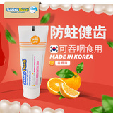莎卡Denti 韩国儿童牙膏4-7岁防蛀可吞咽含氟幼儿进口可食用牙膏