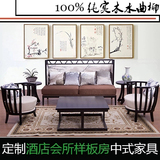 新中式酒店沙发椅单人三人布艺沙发明清古典实木家具休闲椅小茶几