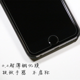 苹果6iPhone6S/6SP/6/6PLUS钢化玻璃膜0.2AGC/康宁高透超薄弧边