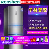热卖Ronshen/容声 BCD-232WD11NA 节能冰箱家用三门风冷云智能电