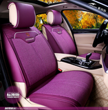 新款紫风铃秋冬季亚麻汽车座套男女布艺汽车坐垫四季通用全包时尚