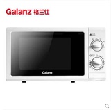 Galanz/格兰仕 P70D20N1P-G5(W0)微波炉20L平板机械式旋钮特价