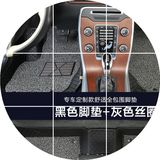 定制郑州日产东风风度MX6全包围丝圈地毯环保双层3D专用汽车脚垫