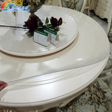软质玻璃桌布透明水晶板磨砂家具贴膜圆桌定制防水桌布桌垫防水
