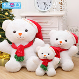 圣诞节礼物 熊毛绒玩具泰迪熊抱抱熊 女生布娃娃可爱公仔大号抱枕