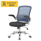 厂家直销电脑椅办公家用 网布透气升降旋转扶手可调节家具