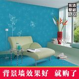 依洛大型壁画 现代简约地中海蓝色墙纸壁纸 电视沙发卧室背景墙