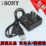 包邮 原装Sony/索尼 NWZ-M504 M505 MP3 随身听 数据线和充电器