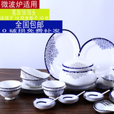 碗碟套装家用碗盘碗具56头中式骨瓷餐具景德镇韩式青花瓷陶瓷包邮