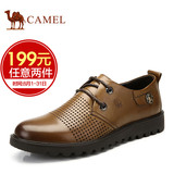 【特卖】camel骆驼镂空商务鞋透气皮鞋真皮男士休闲鞋皮鞋