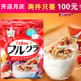 日本进口calbee卡乐比 即食干吃果仁谷物早餐冲饮 水果燕麦片800g