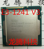 INTEL 至强E3-1241V3 CPU 散片 四核  全新正式版！ 秒E3-1230 V3
