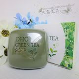 22359#DHC 绿茶滋养皂/天然草本绿茶皂80g 台湾专柜正品