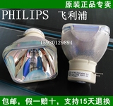 全新原装 日立HCP-845X/HCP-430X/HCP-627X投影仪灯泡/投影机灯泡