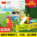 澳乐4S店幼儿园儿童游乐场室内室外宝宝游戏围栏护栏狗狗隔离栏杆