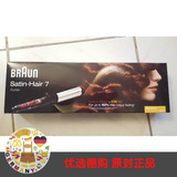 现货德国博朗Braun7 CU 710 750 护发炫色负离子卷发棒