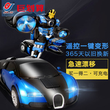 佳奇变形车金刚4机器人遥控车变形充电动汽车超大儿童玩具车男孩