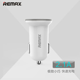 Remax 新款迷你2.1A双USB汽车器苹果三星小米华为手机车用充电头