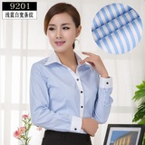 商务正装蓝白衬衫女长袖韩版修身蓝色条纹衬衣职业装女夏大码OL工