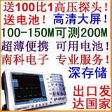 送电池1G利利普EDS102C 152CV数字示波器100M/200M双通道EDS102CV