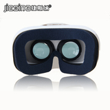 头盔沉浸式看电影玩游戏FIT BOX捷斯纳 谷歌3D虚拟现实眼镜VR魔镜