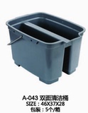 轻便式拖把桶户外清洁桶双面塑料手提水桶 胶棉拖把地拖桶 洗车桶