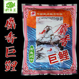 疯狂垂钓 钓鱼王鱼饵 麝香巨鲤 鱼池水库 饵料钓饵鱼食添加剂70g