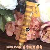 韩国代购。Skin Food思亲肤 皇家蜂蜜眼霜30ml 抗皱补水保湿