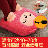 木阿阿 USB充电插电暖脚宝电暖器电热水袋电暖鞋加热可拆洗暖脚垫
