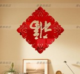 y170福字中式复古墙贴 亚克力立体镜面贴画 玄关客厅镜面墙贴