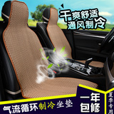汽车坐垫夏季新款通风吹风座椅空调制冷座垫 12v风扇冷风坐垫单片