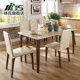 林氏家具现代简约饭桌餐台餐桌椅餐厅吃饭桌子一桌四椅组合BA1R-C