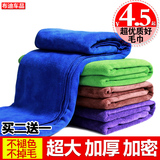 擦车巾60*160洗车毛巾布汽车超细纤维超大号加厚吸水用品工具专用