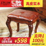 美式乡村梳妆凳真皮实木妆凳穿鞋凳 欧式梳妆凳实木换鞋凳矮凳子