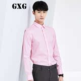 GXG男装 春装新品 长袖衬衫男粉色简约纯色全棉时尚男士修身免烫?