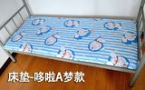 包邮加厚床褥子宿舍用 可拆洗垫被 垫子寝室 大学生床垫单人0.9m