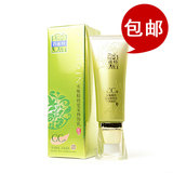 百雀羚水嫩精纯明星修饰乳40g/修颜亮肤cc霜/无暇透白 100%正品