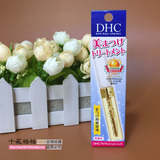 日本原装 DHC/蝶翠诗 睫毛 滋养 增长液 修护液 生长液 6.5ml