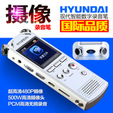 韩国现代7028微型录音笔摄像笔高清远距降噪专业视频拍录像笔MP3