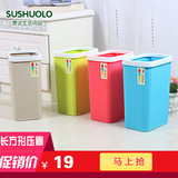 创意长方形卫生间垃圾桶厨房客厅家用纸篓可手提带压圈垃圾筒包邮