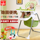 好孩子儿童餐椅 Y9806多功能可折叠婴儿吃饭座椅 可调节宝宝餐椅