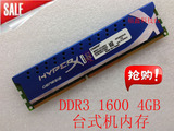 带散热片DDR3 1600 4g 台式机内存条单条4G 兼容1333 稳定 性能好