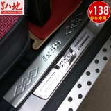 2010-16款北京现代IX35专用内饰改装迎宾踏板不锈钢亮汽车门槛条