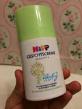 德国原装进口HIPP喜宝有机杏仁油保湿婴儿润肤霜 50ML