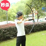 初学弓箭 射箭 射击一体弓箭运动弓箭套装 景区公园农庄健身弓箭