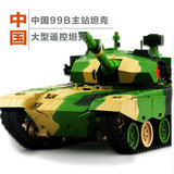 爱国坦克中式 充电遥控坦克车履带儿童越野遥控汽车超大车模玩具