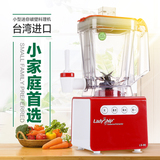 台湾LADYSHIP/贵夫人 LS-86多功能料理机家用全自动破壁机搅拌机