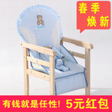 笑巴喜餐椅坐垫沙发式布套  好孩子多功能儿童餐椅坐垫