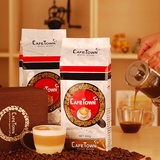 cafetown咖啡小镇 牙买加蓝山咖啡豆 可现磨黑咖啡粉500g